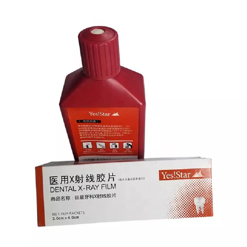 Dental Film - Pet medical equipment